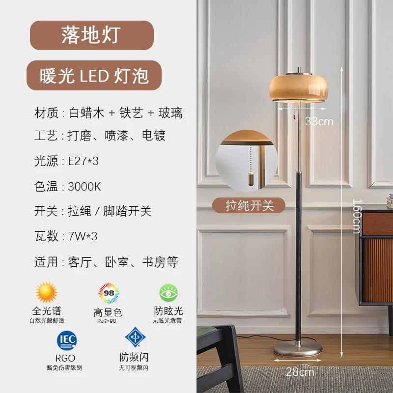 Lámpara de pie, Bauhaus retro al lado del sofá en la sala de estar, dormitorio de alta gama, ambiente de estudio, lámpara de escritorio vertical