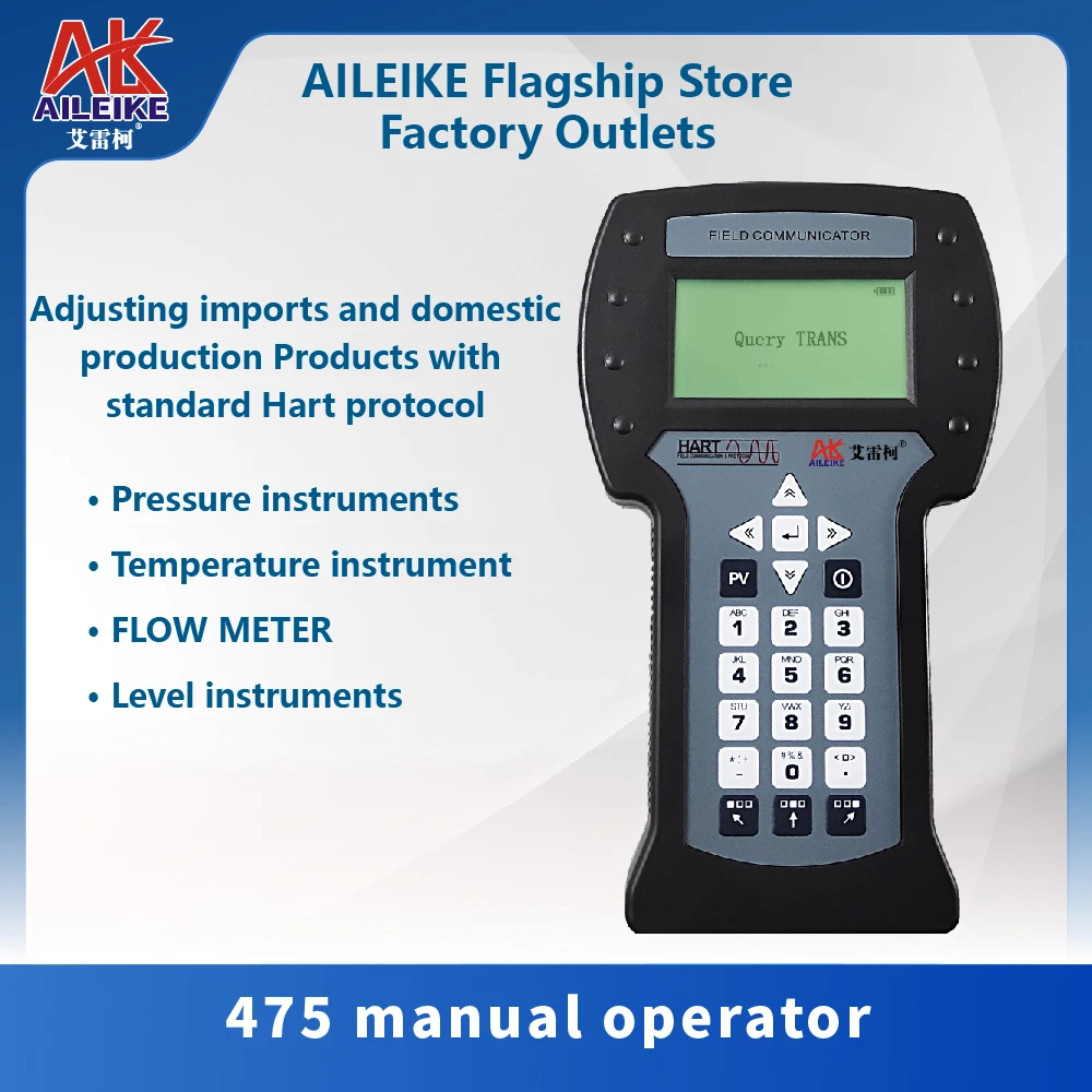 AILEIKE HART475 manual operator English version intelligent on-site transmitter hart protocol manual operator