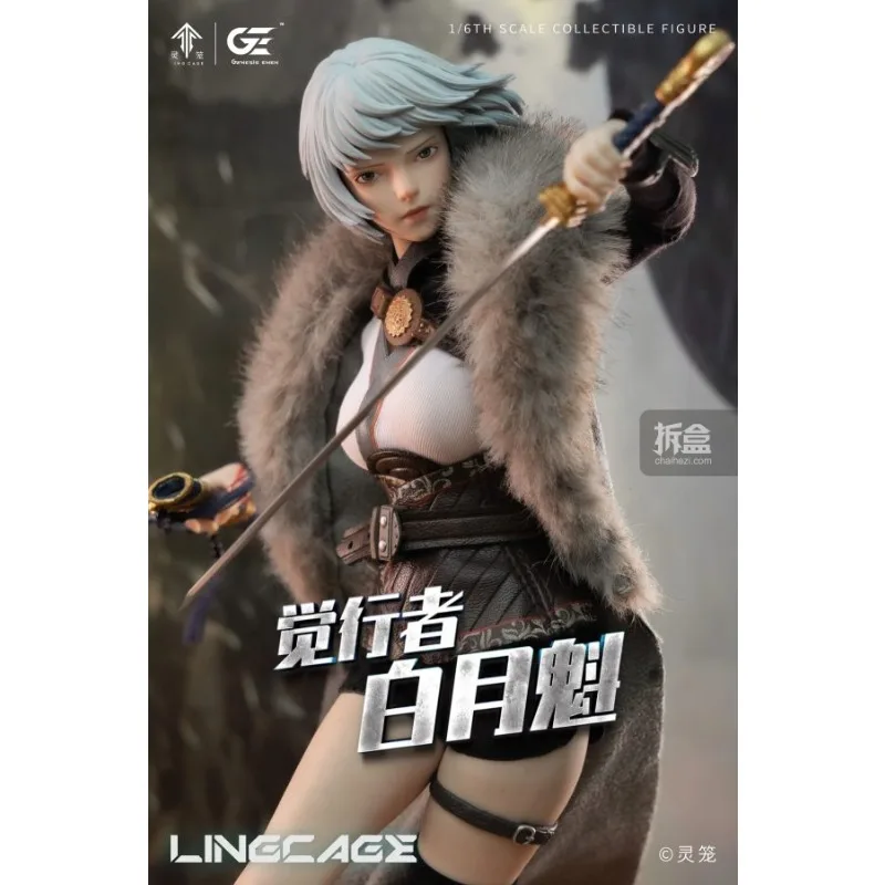 ジェネシス・エメン オリジナル リングケージ LINGCAGE ホワイトムーン クイ 1/6 モバイルドールモデル フルパック 粘着式 モバイルウーマン ドール モデルギフト