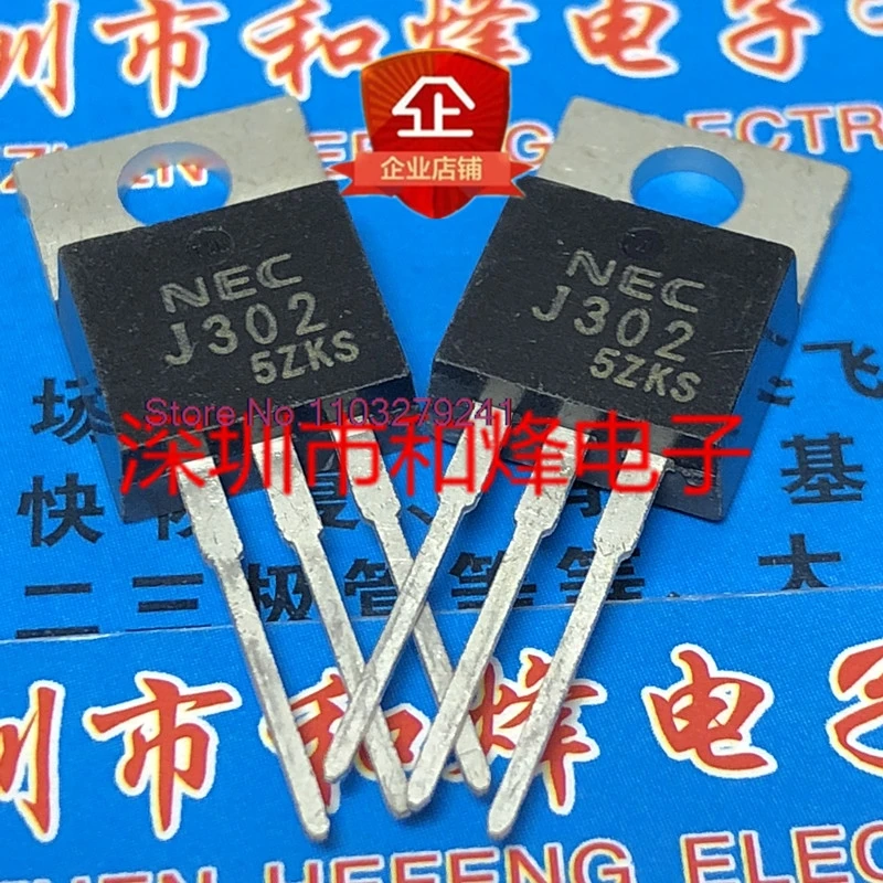 

（5PCS/LOT）J302 2SJ302 P TO-220 P-60V -16A