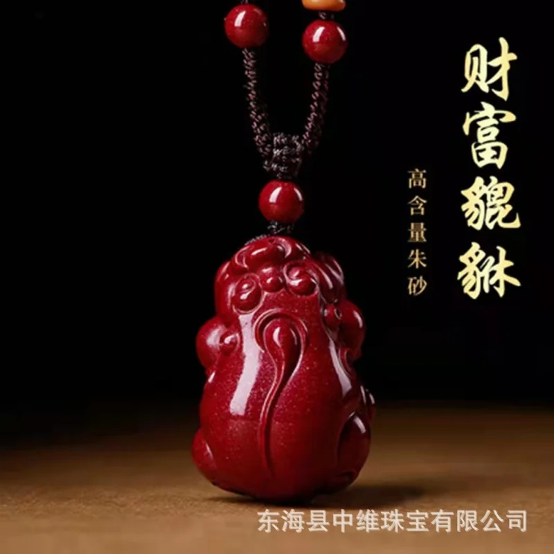 

Stone Pixiu Pendant Women and Men, Necklace Accessory Jewelry