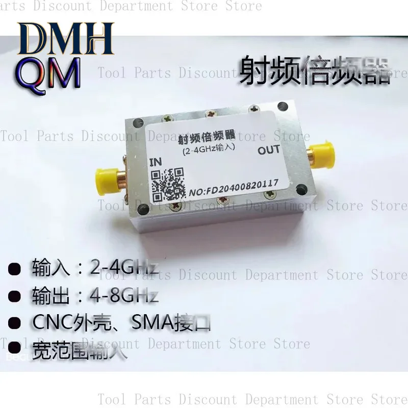 

RF , Microwave , 2-4G Broadband Multiplier, Frequency Doubler