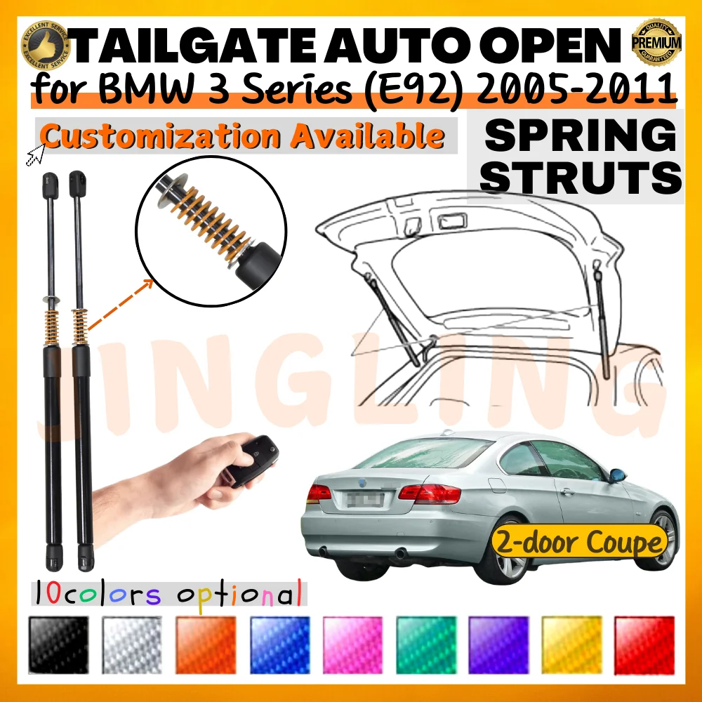 

Qty(2) Trunk Struts with Spring for BMW 3 Series (E92) 2-door Coupe 2005-2011 Rear Tailgate Boot Lift Supports Shock Absorbers