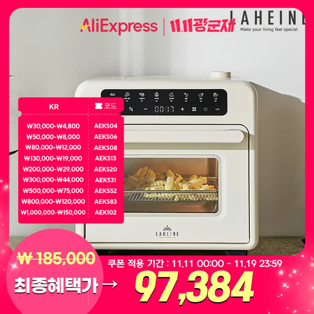 مقلاة هوائية رقمية من الفولاذ المقاوم للصدأ 304 بسعة 16 لتر