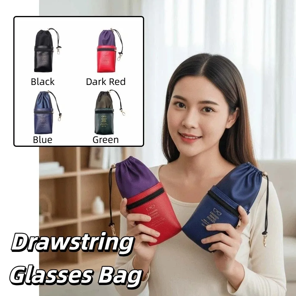 Portable Drawstring Glasses Organizer Large Capacity Double-layer Eyewear Storage Bag Anti-lost with Key Ring