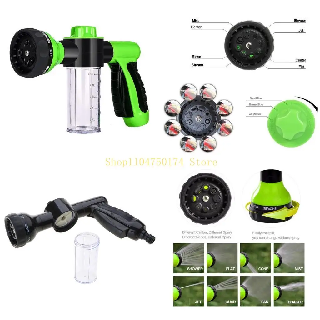 

Многофункциональный пенный пистолет для сада, двора, патио, растений, цветов, прочная насадка, лидер продаж