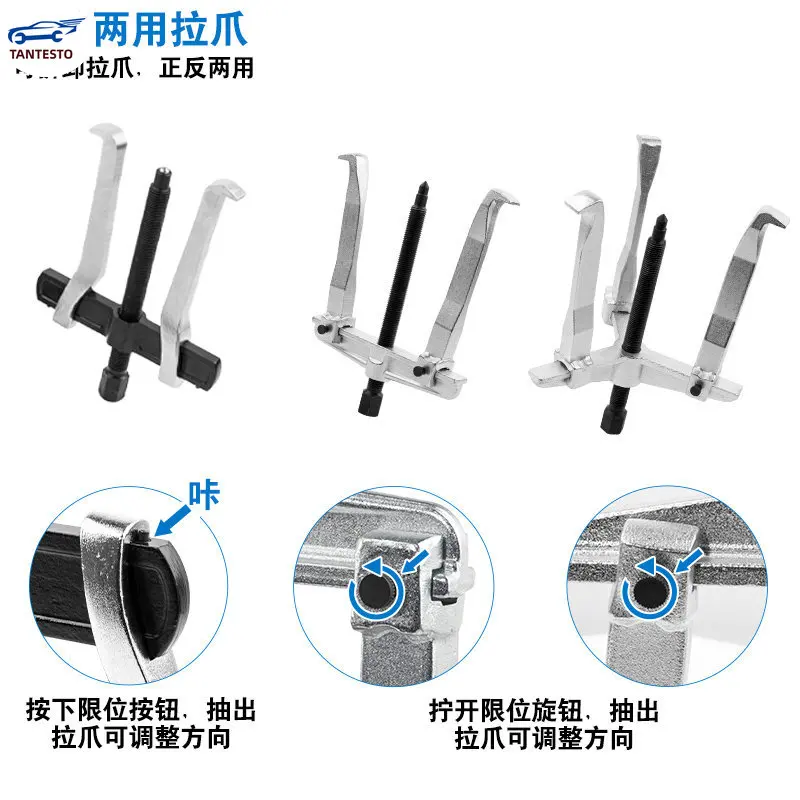 Three or Two Claw Puller Universal Bearing Removal and Disassembly Tool