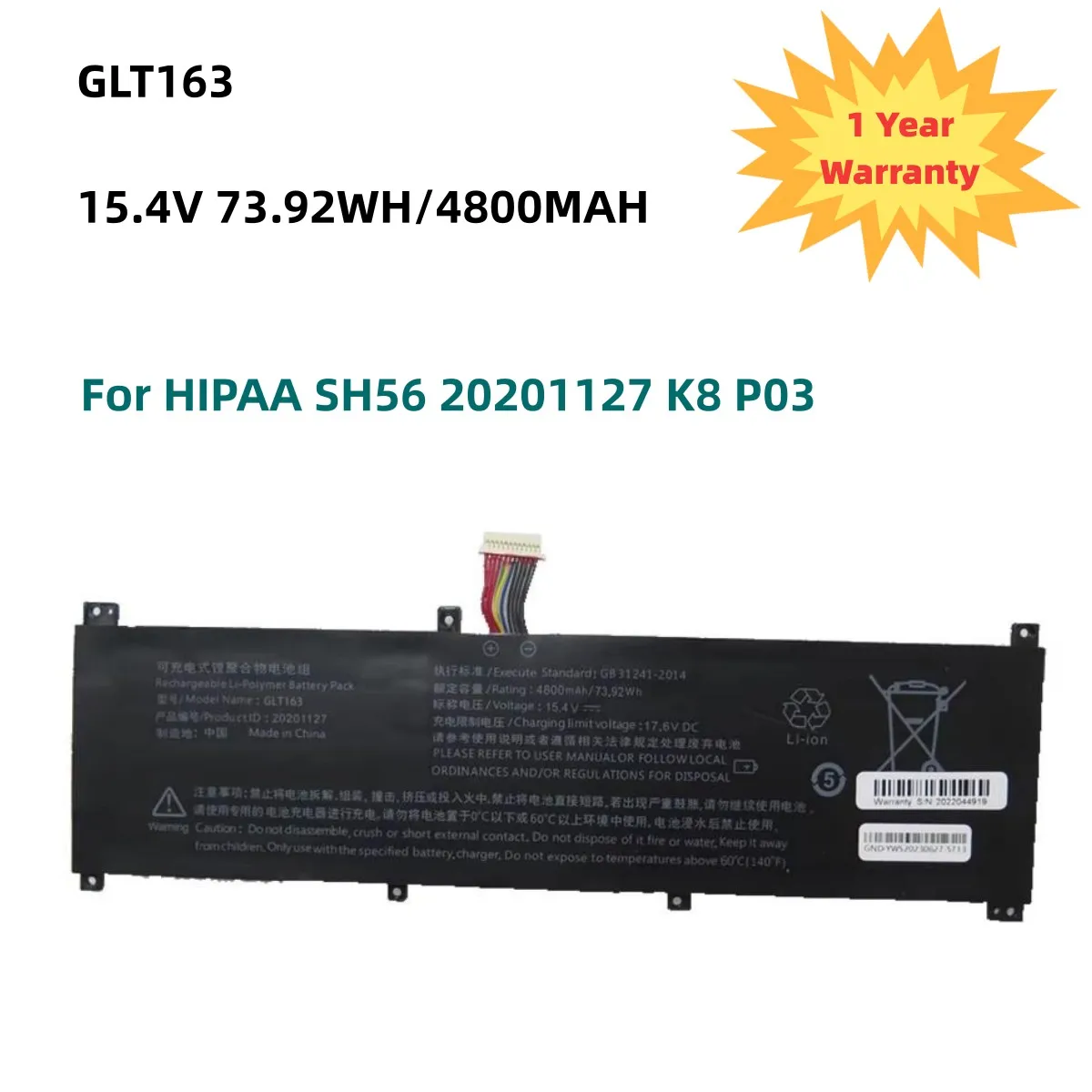 

15.4V 4800MAH 73.92WH GLT163 Laptop Battery For HIPAA SH56 20201127 K8 P03