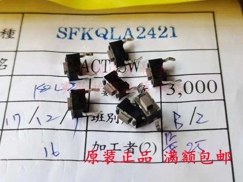 200pcs/touch switch micro switch 3 * 6 * 4.3MM brown handle button switch SFKQLA2421