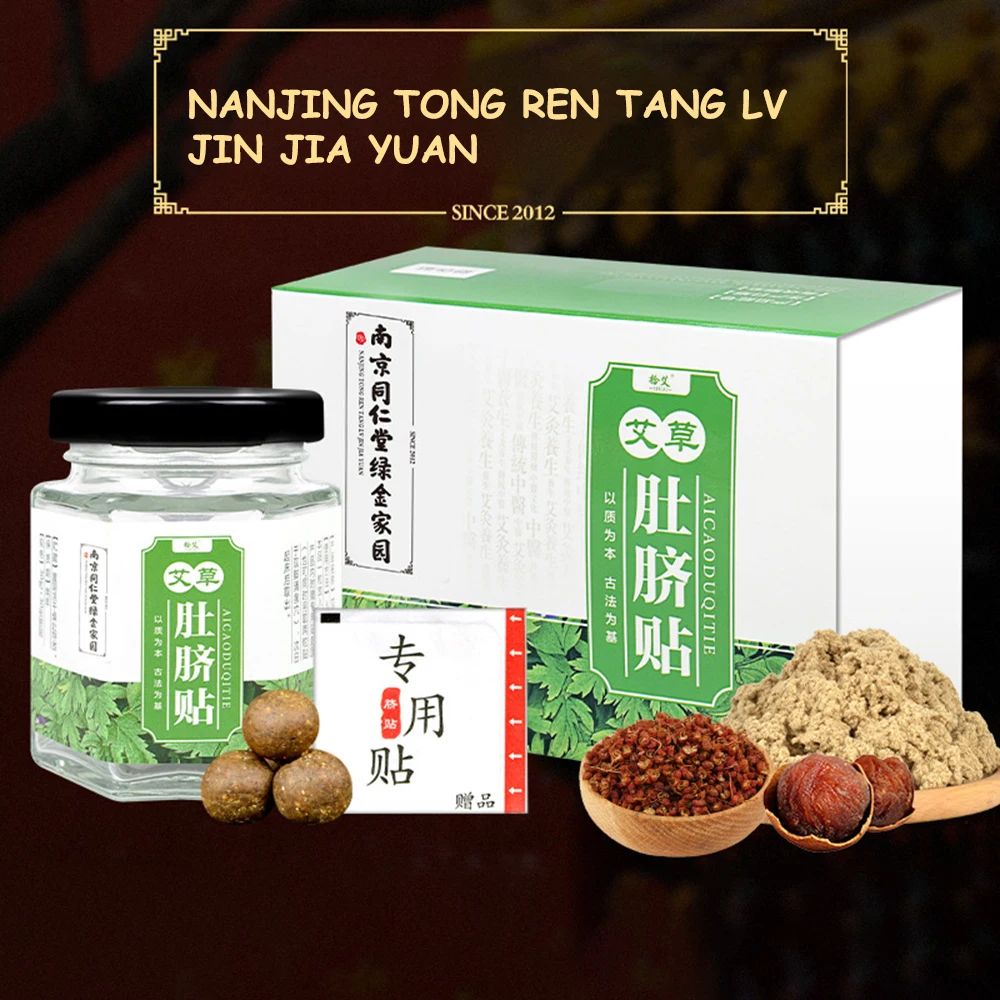 30Pes/Box Mugwort Belly Patch Natural Wormwood Essence Pills and Belly Sticker Moxa Hot Moxibustion Navel Wormwood Foot Sticker