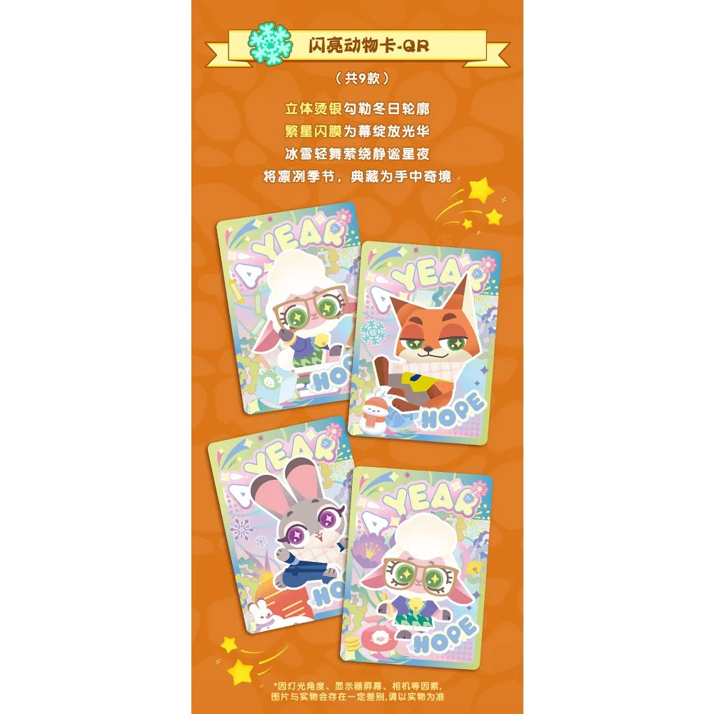 Tarjeta de colección Shining Soul genuina Zootopia, bonita versión Q, tarjeta de personaje, estrella de dibujos animados favorita para fanáticos, regalo periférico creativo