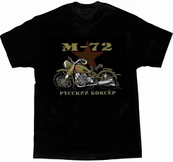 Ural M72 Motorcycle Russian Boxer Cossack T-Shirt. Summer Cotton O-Neck Short Sleeve Mens T Shirt New S-3XL