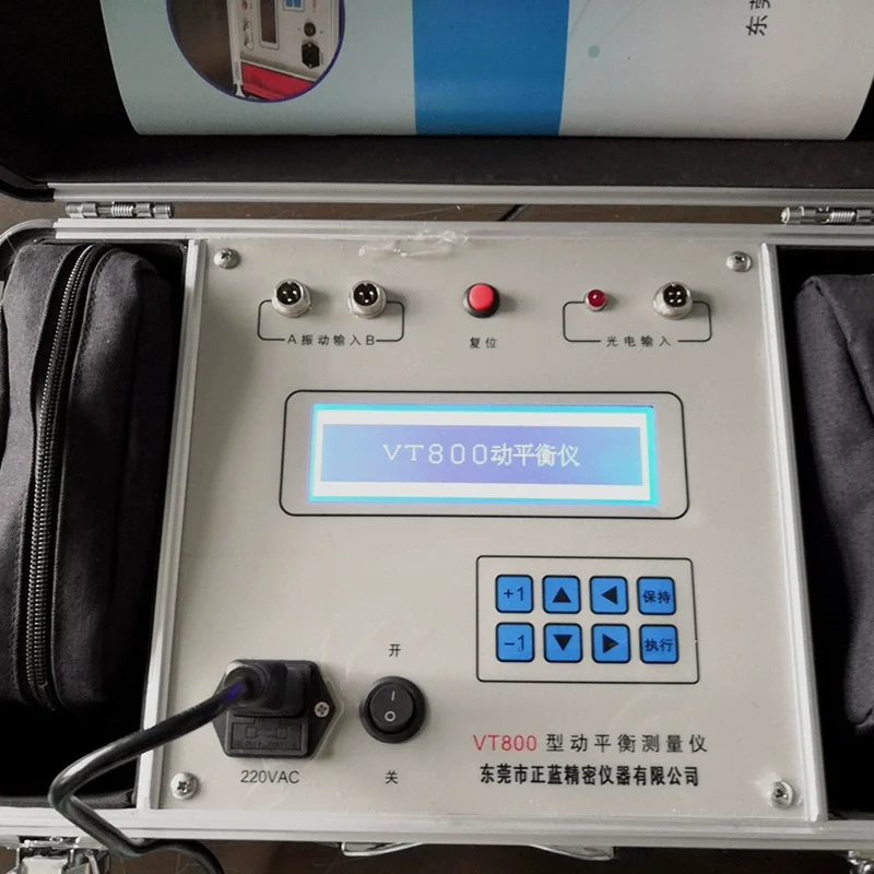 VT800 on-site Dynamic Balance Tester, Convenient Dynamic Balance Tester