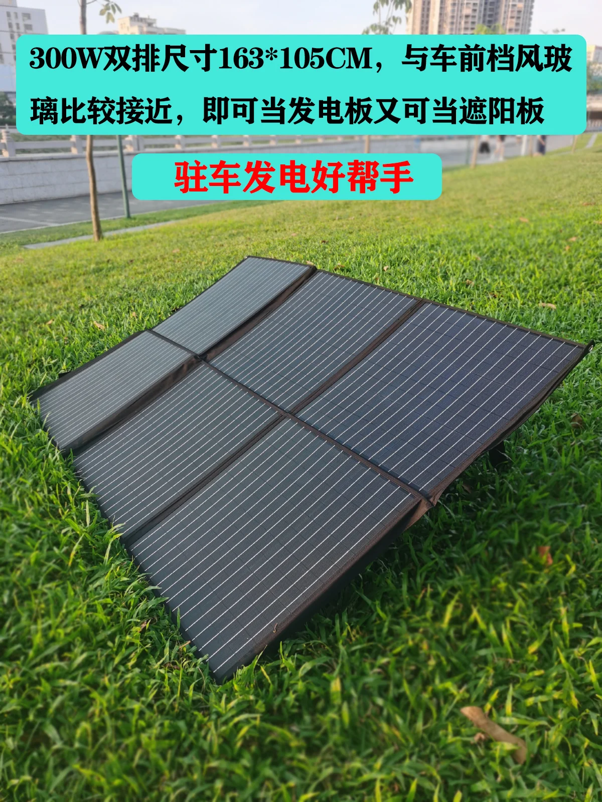 Outdoor solar folding panel monocrystalline 300w400w500w high power mobile power portable charging board