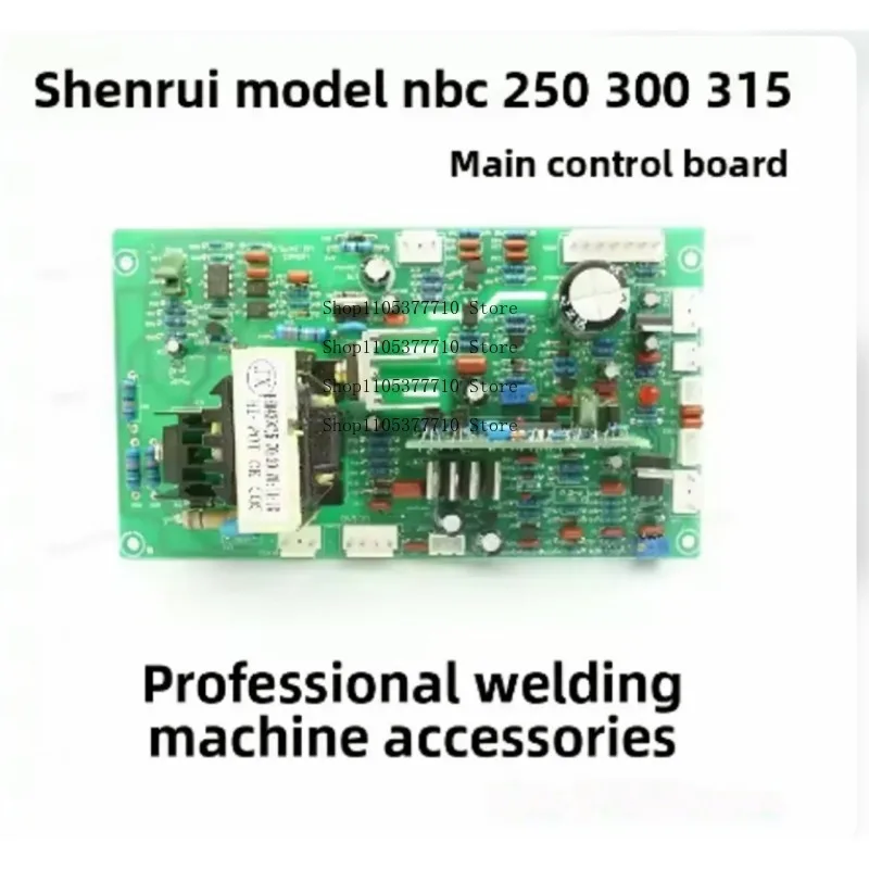NBC 250 Gas Shielded Welding Control Board Wire Feeding Board CO2 Gas Shielded Welding Machine Circuit Board MIG315