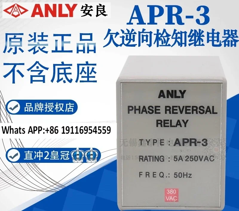 New Original APR-3 …