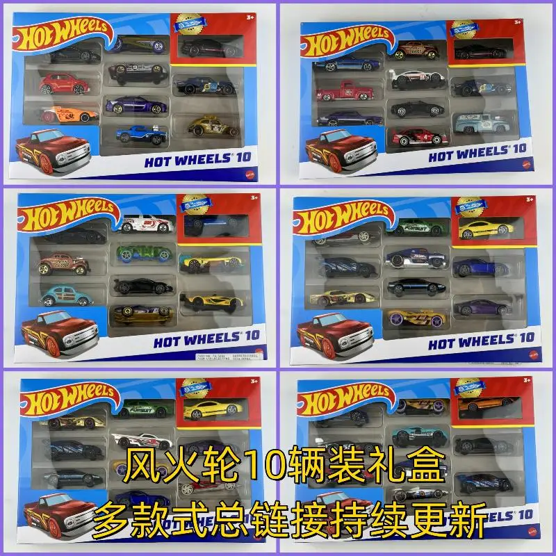 Roda quente 54886 carro esportivo quente h7045 série de transporte dez carro caixa de presente das crianças liga modelo de carro brinquedo coleção presente