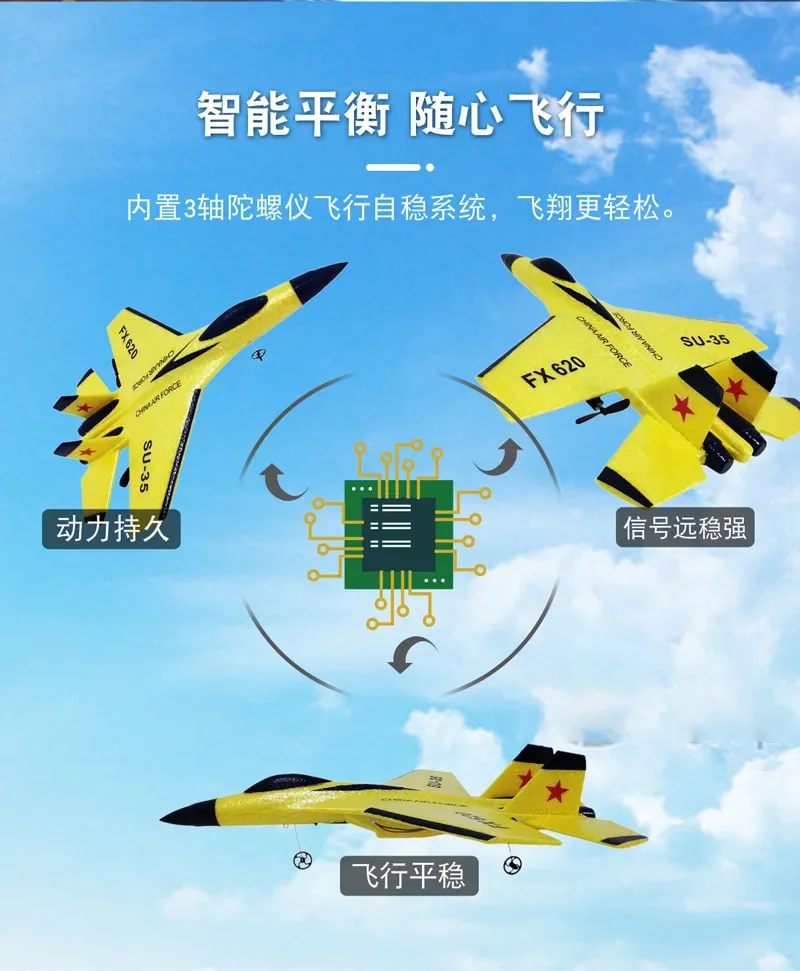 Remote Control Glider SU35 Foam Fixed Wing 2-Channel RC Fighter Electric Model Assembly Free Kid's Outdoor Toy Airplane Gift