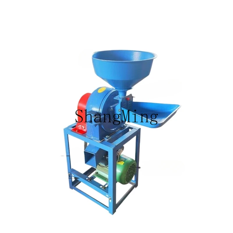 SM household 220v corn grinder multi-functional small Chinese herbal medicine agricultural large feed breeding mill