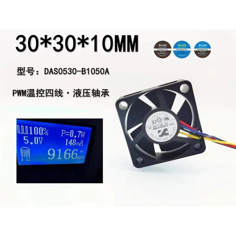 

pa Sanjiang 3010 2508 Высокоскоростной гидравлический шарик 5 В с контролем температуры ШИМ Micro 3 см 2,5 см охлаждающий вентилятор