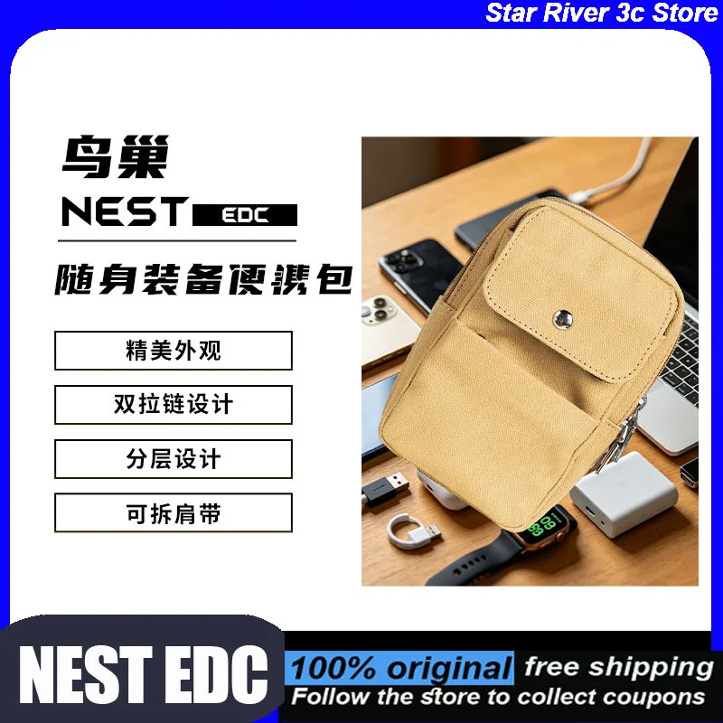 

Портативная сумка для хранения Fiio Nest Edc с двойной молнией, многослойная конструкция, съемный плечевой ремень, маленькая сумка для хранения цифровых устройств