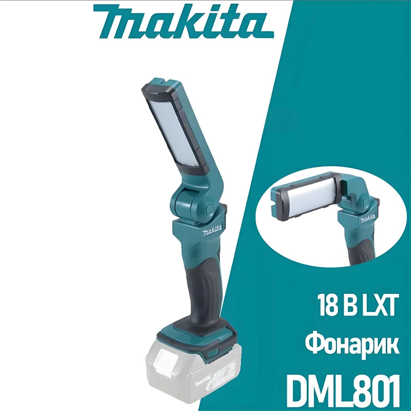 

Outdoor lighting lamp Makita rechargeable LED light DML801 foldable flashlight AUADML800 outdoor lighting 18V lithium battery