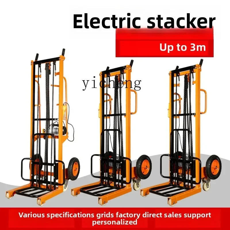 

TQH 220V household electric forklift lift small forklift lift handling loading and unloading stacking tire stacker