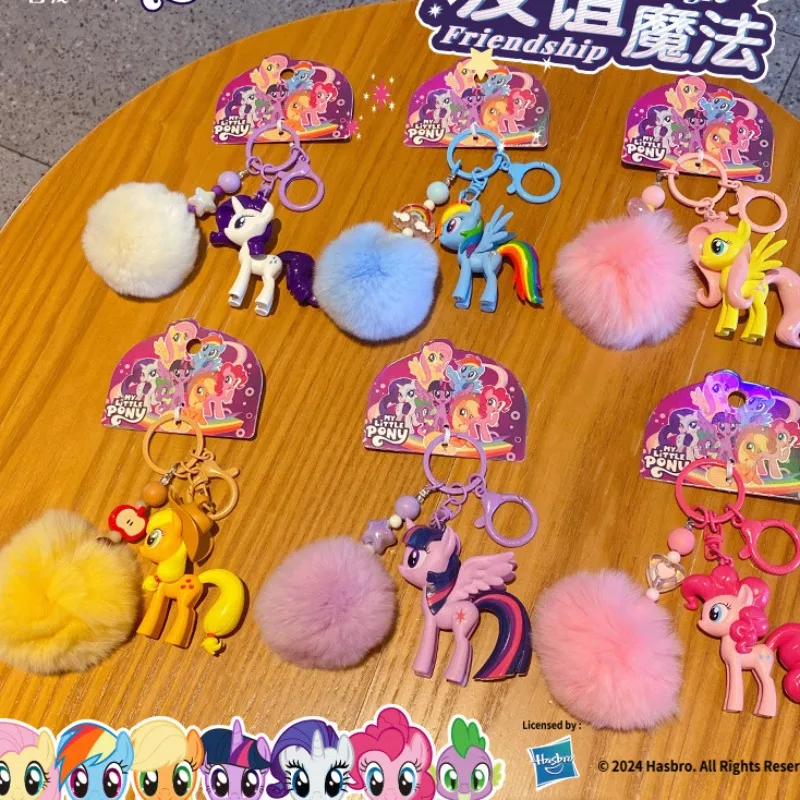 Colgante de llavero con bola de piel de My Little Pony, decoración colgante de mochila de mijo Kawaii, juguete de muñeca Twilight Sparkle, regalo para niña