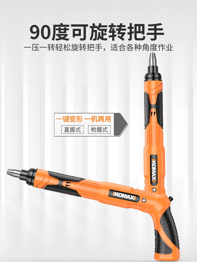 Pistola de pregos integrada Pequena pistola de decoração pistola de pregos Prego especial para carpintaria