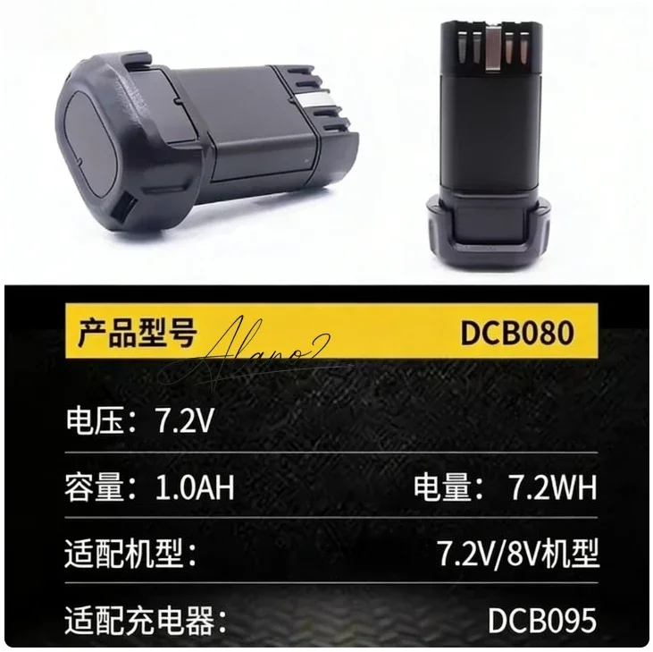 Original DCB095 220V Charger DCB080 Battery 7.2V DCF680 Machine Matching