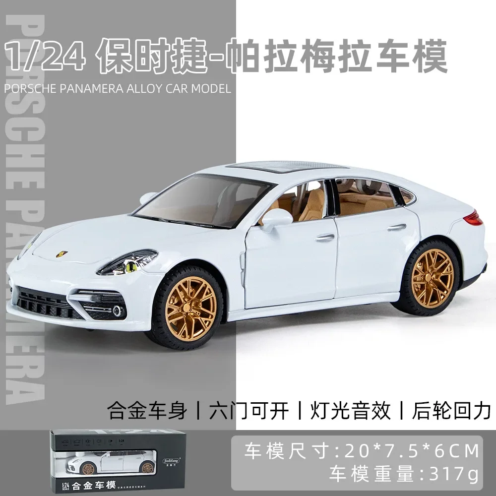 Porsche Panamera modelo de coche de aleación, simulación de sonido y luz, coche de juguete extraíble, coche deportivo de Metal, regalo de colección para niños, 1:24, C288