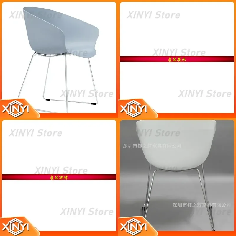 Nordic Style Milk Tea Shop Plastic Leisure Chair for Cafe Hotel Dining Room Electroplated Frame PP Plastic Steel Chair