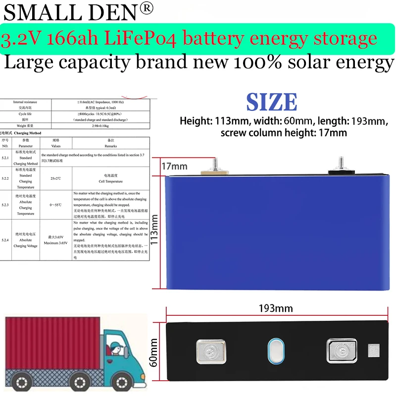New 3.2V 166Ah 170A…