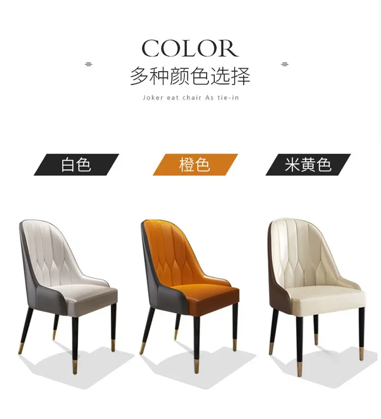 New design modern luxury dining chairs modern office conference cafe chairs minimalist model dining room furniture