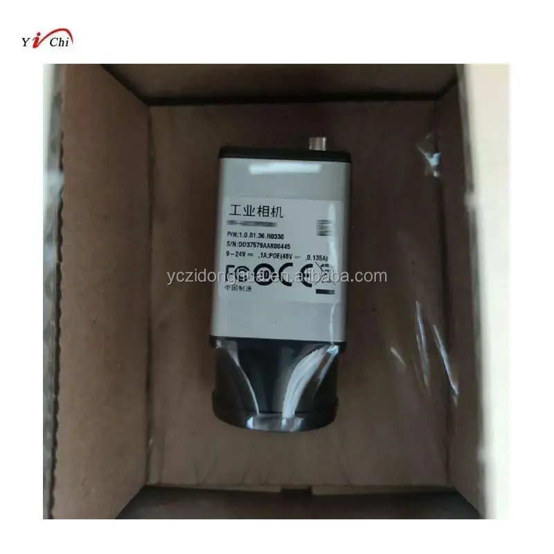 MV-A5501MG20 Industrial Camera Color High Speed High Definition