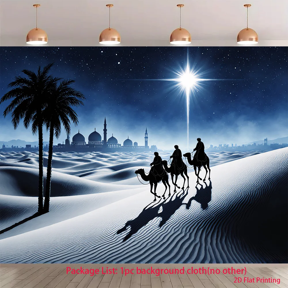 Two-dimensional plane, two-dimensional plane product, 1 piece - Three Wise Men Night Camel Ride view 6