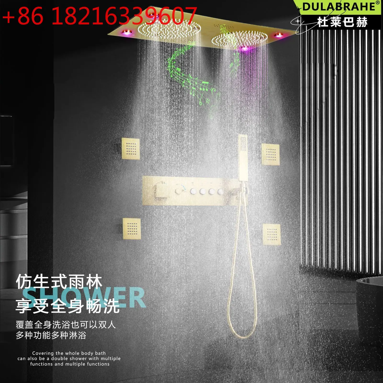 62*32CM Brushed Gold LED Music Shower Top Spray Bathroom Constant Temperature Double Massage Shower