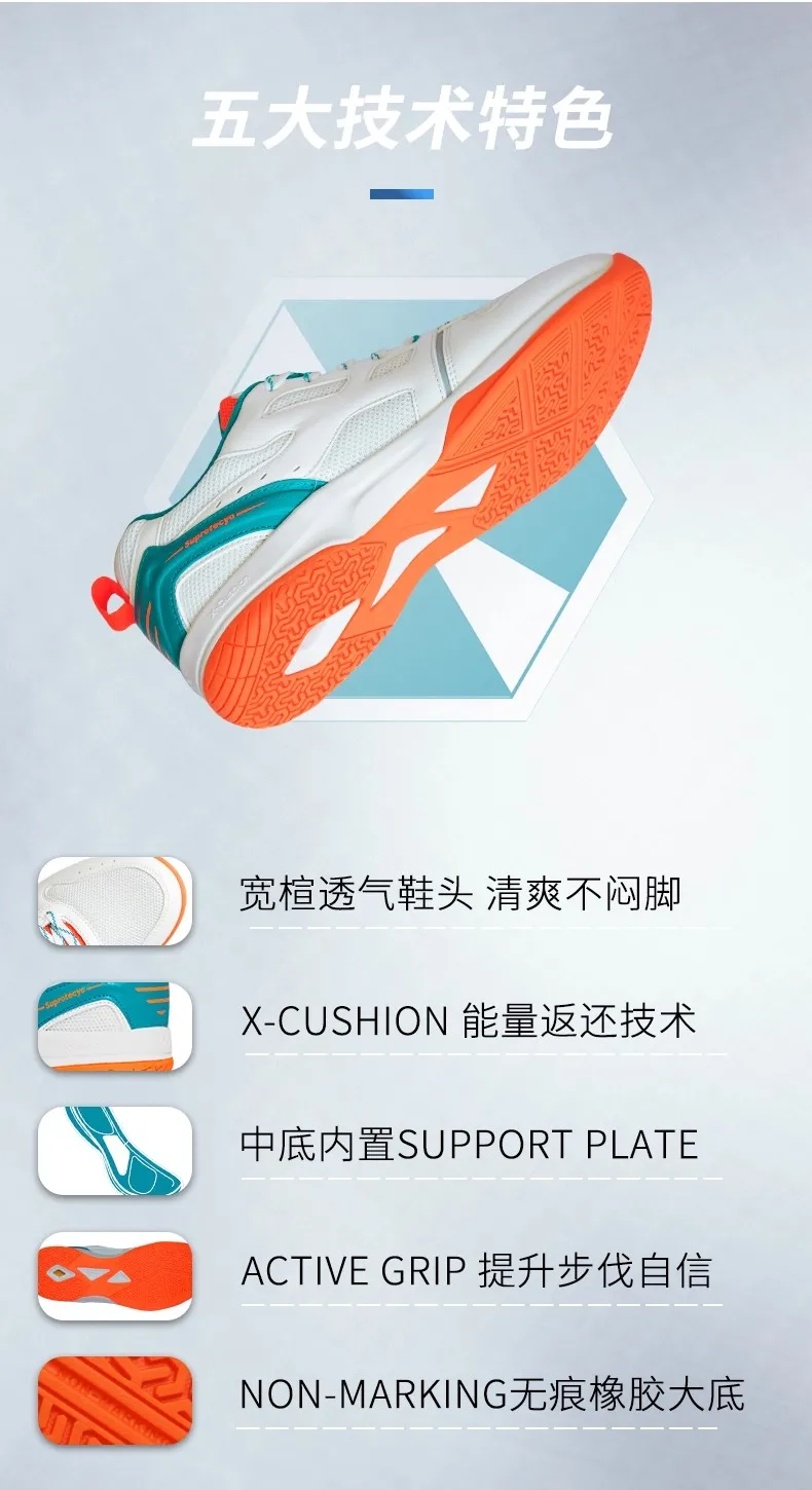 

2025 Tennis Shoes for Men Men's Sports Trainers Men's Designer Badminton Shoes Men's Comfortable Table Tennis Shoes