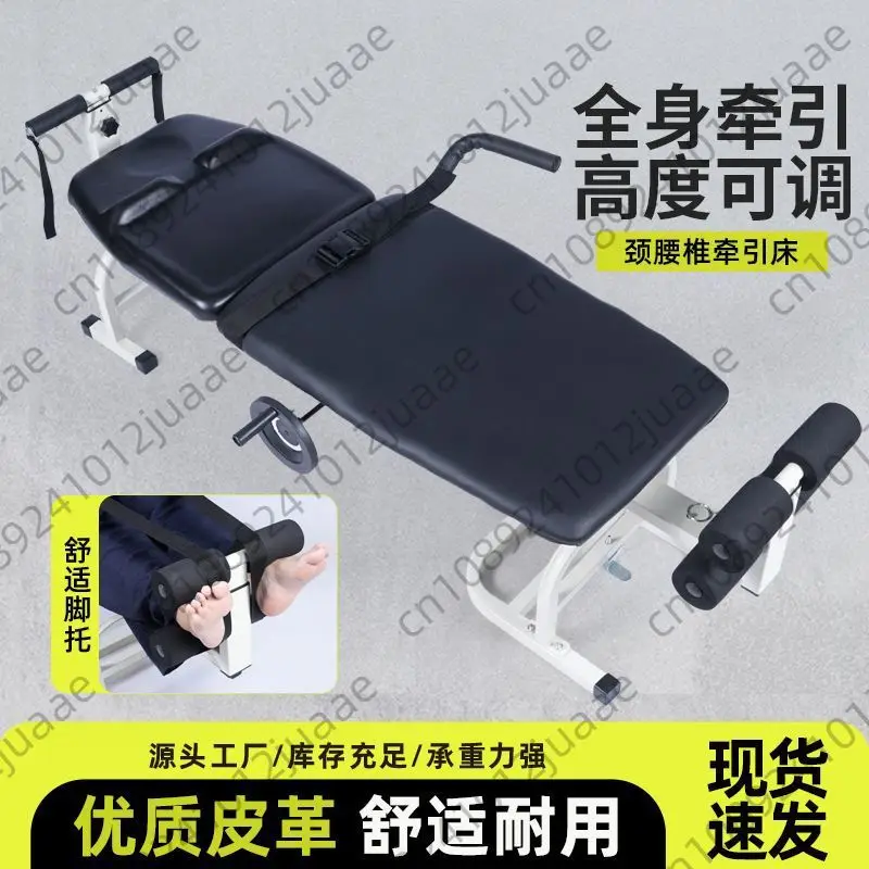 Household cervical and lumbar traction bed Lumbar disc orthotics Multifunctional portable stretcher Cervical traction bed