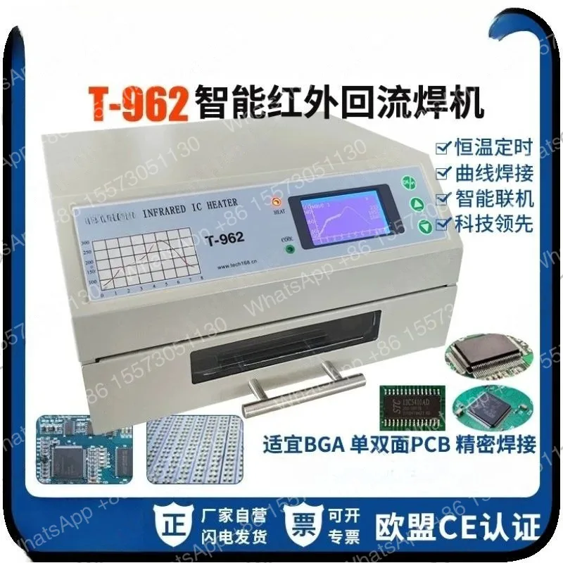T-962 Series Infrared Reflow Oven (962A+/962C) - For Circuit Board, Multilayer Board & SMT Patching