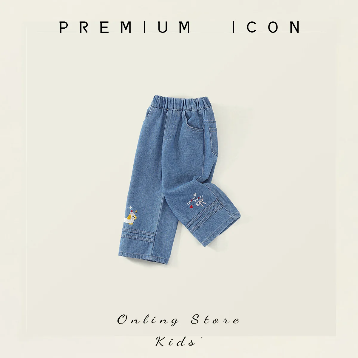 Girls' Embroidered Jeans 2025 Spring and Autumn New Collection, Children's Korean Edition, Washed Soft Cowboy Pants
