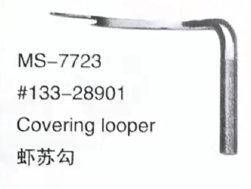 

(10 шт.) покрытие Looper 133-28901, детали швейной машины JUKI MS-7723