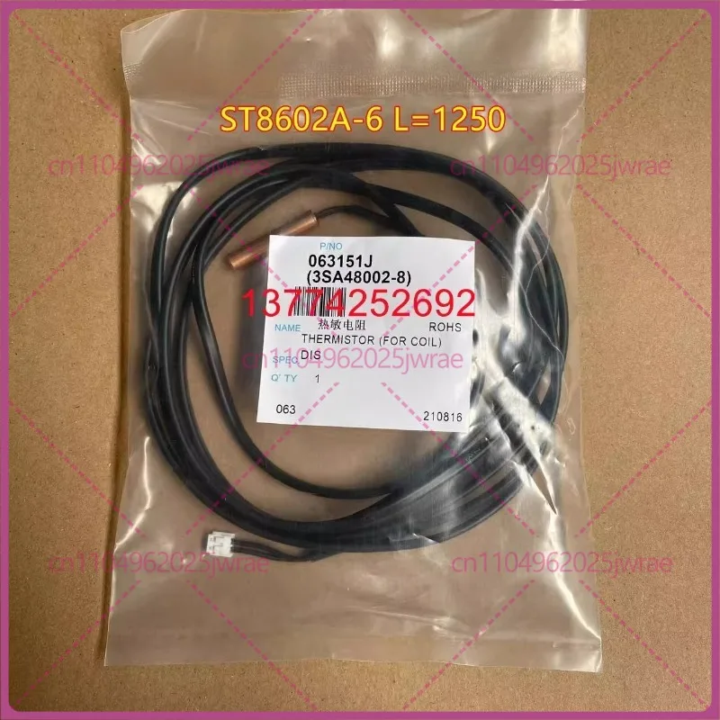 Brand New For Daiki…