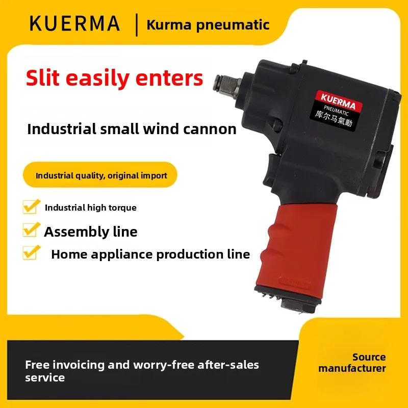 Taiwan Imported Pneumatic Small Air Impact Wrench with High Torque 1/ 2inch Mini Lightweight Pneumatic Assembly Line Tool
