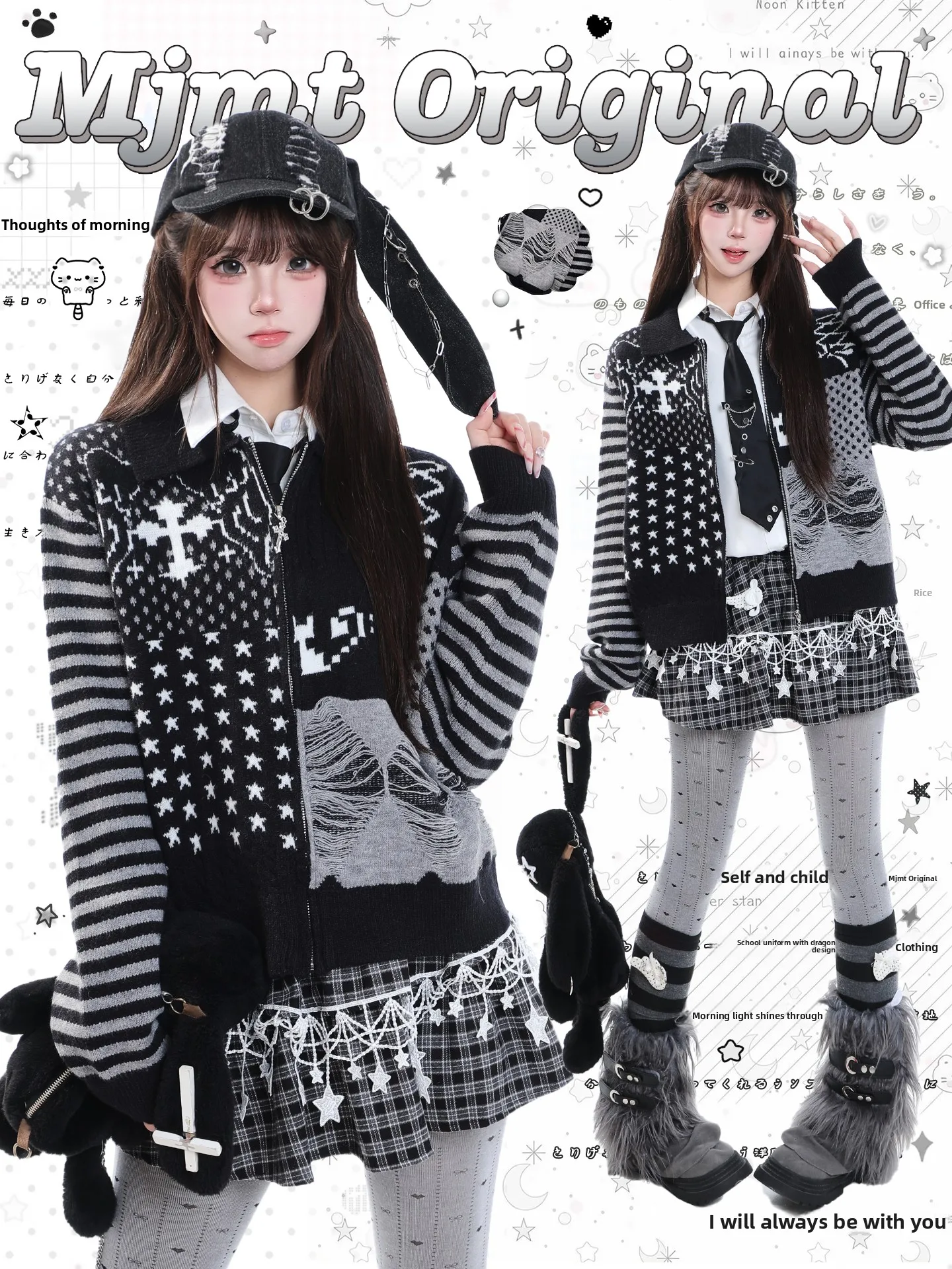 Sweet Cool Stripe Splicing Open Cardigan Sweater Women's Loose Casual Lazy Design Zipper Knitted Outerwear Autumn Season