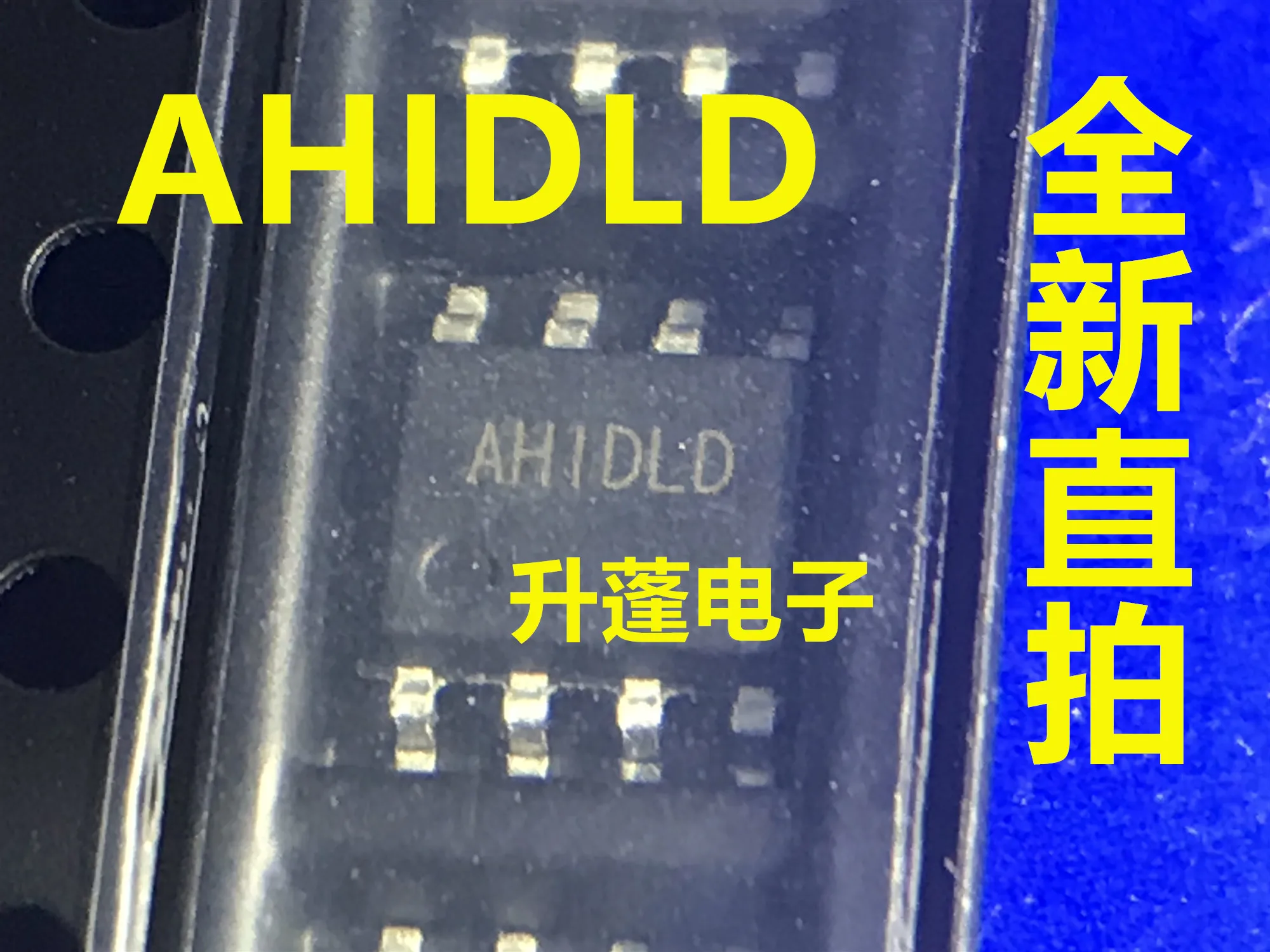 

5 шт. AHIDLD SOP-8 IC