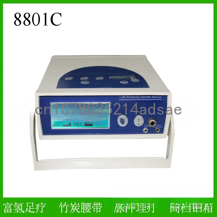 Hydrogen quantum single belt balance instrument Hydrogen molecular instrument Foot therapy instrument Negative ion