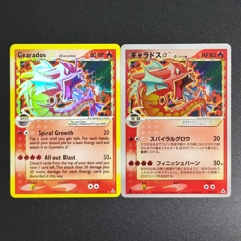 DIY Proxy PTCG inglés japonés Gyarados estrella dorada Holon fantasmas especie Delta colección de pasatiempo tarjeta Flash juguete para regalo