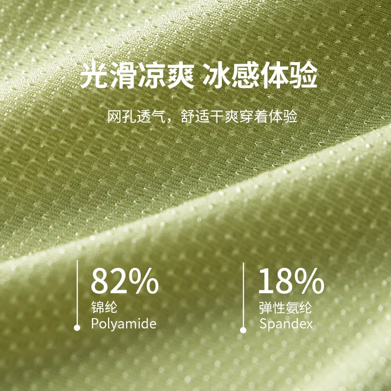 وصول جديد مثير الرجال G-سلاسل سيور الجليد الحرير شبكة تنفس مريحة المثيرة الملابس الداخلية