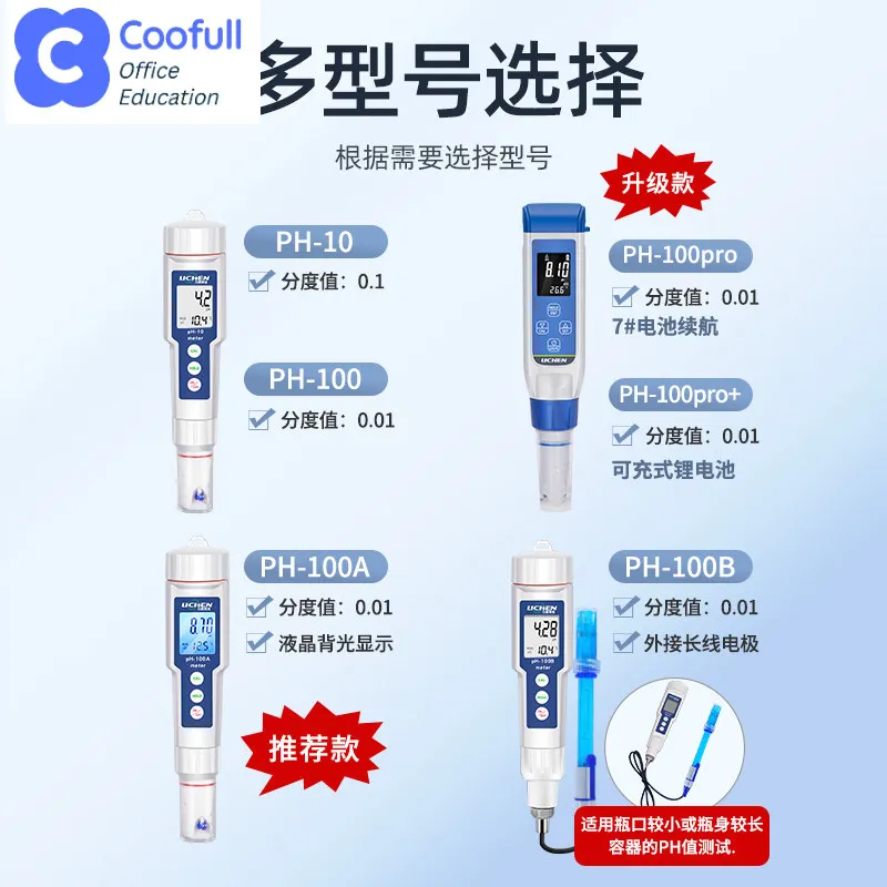 COOFULL Technology PH Test Pen Fish Tank Water Quality PH Meter Laboratory Portable Detector PH Value Acid and Base Detector
